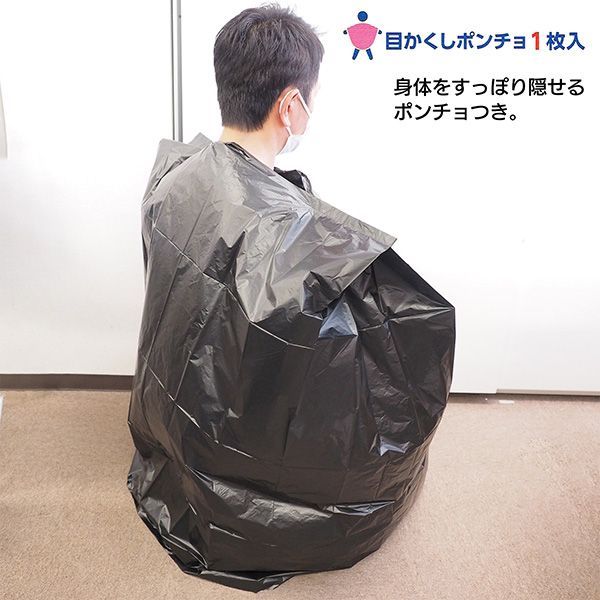 携帯トイレ 防災