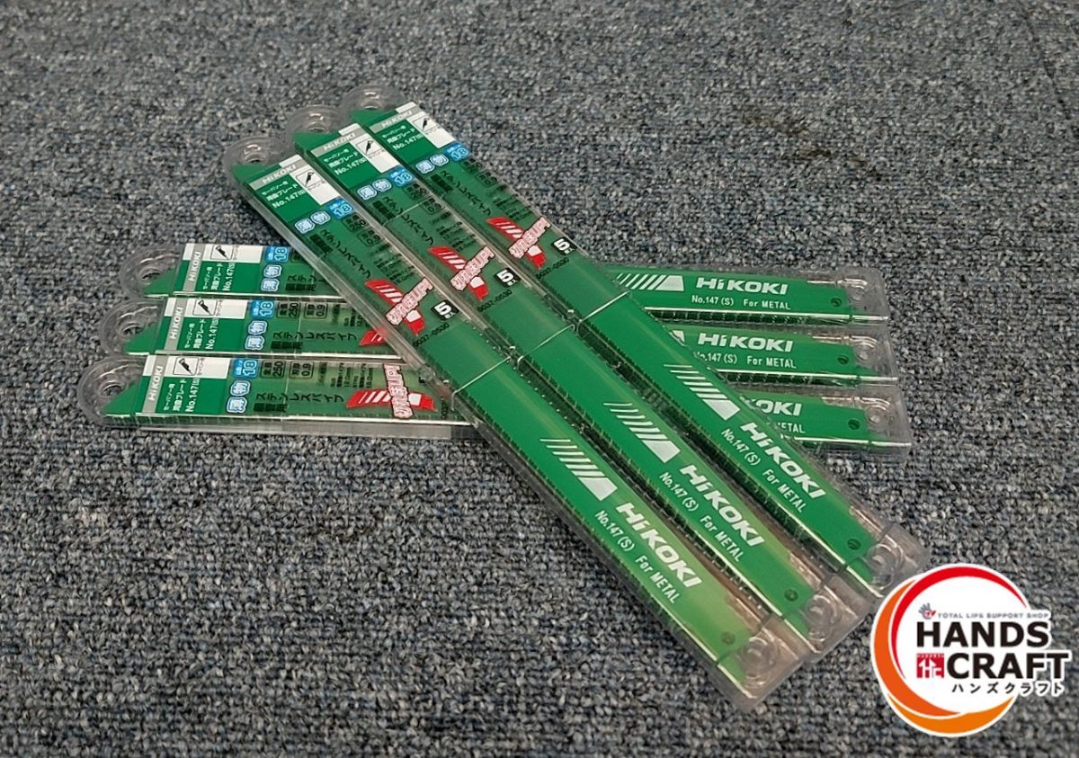 6セット HiKOKI 250mm セーバソー用 湾曲ブレード No.147 S 5枚入×6 計30枚 薄物 0037-0530 ハイコーキ