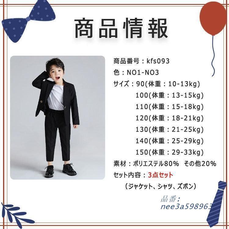 子供服 ８０サイズ 男の子 シャツ スボン おおい 3点セット 売買されたオークション情報 落札价格 【au  payマーケット】の商品情報をアーカイブ公開