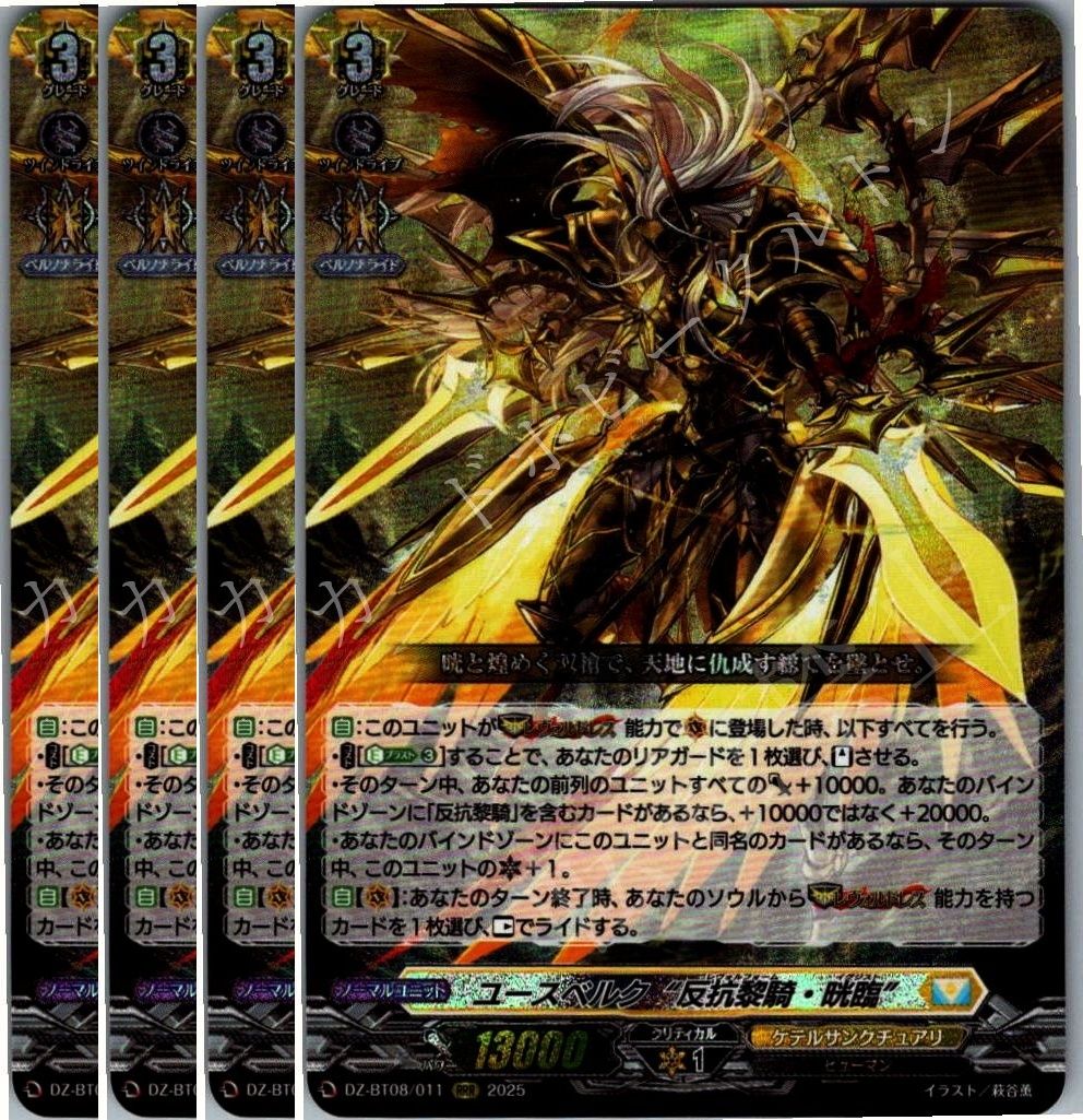 管理番号1】カードファイト‼︎ヴァンガード,シングルカード,D 管理番号1】カードファイト‼︎ヴァンガード,シングルカード,D