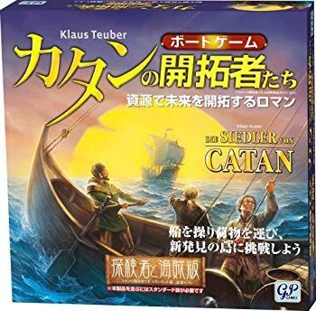 【中古】カタンの開拓者たち 探検者と海賊版 (拡張版/Die Siedler von Catan: Entdecker und Piraten) ボードゲーム 9jupf8b