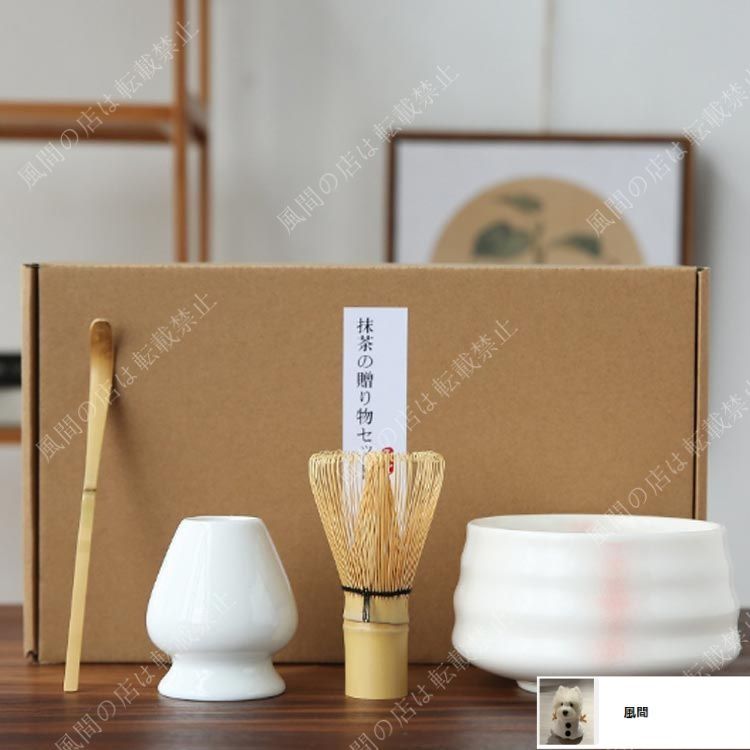 新品・未使用】茶道具 セット 4点セット 初心者 茶道セット 入門