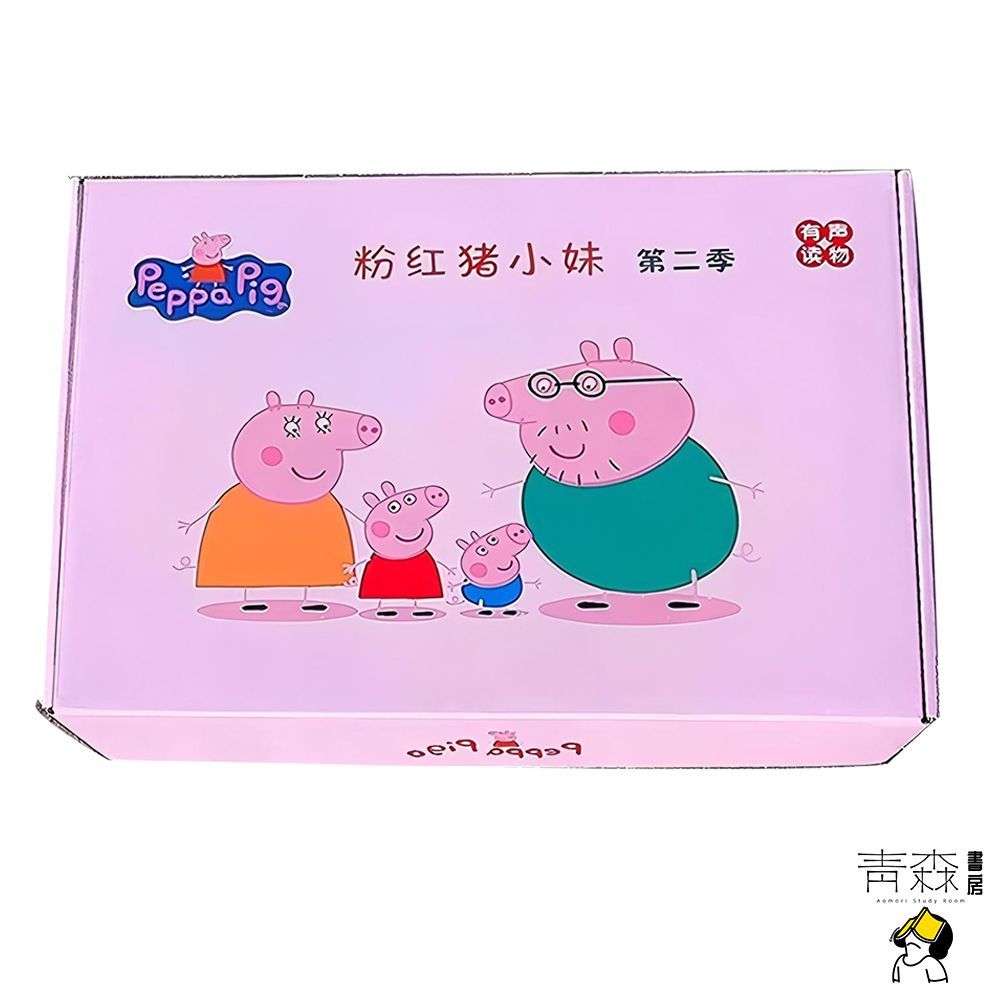 PeppaPig ペッパピッグ ピンク箱シリーズ2　マイヤペン対応 PeppaPig ペッパピッグ S2 マイヤペン対応 箱付き - メルカリ