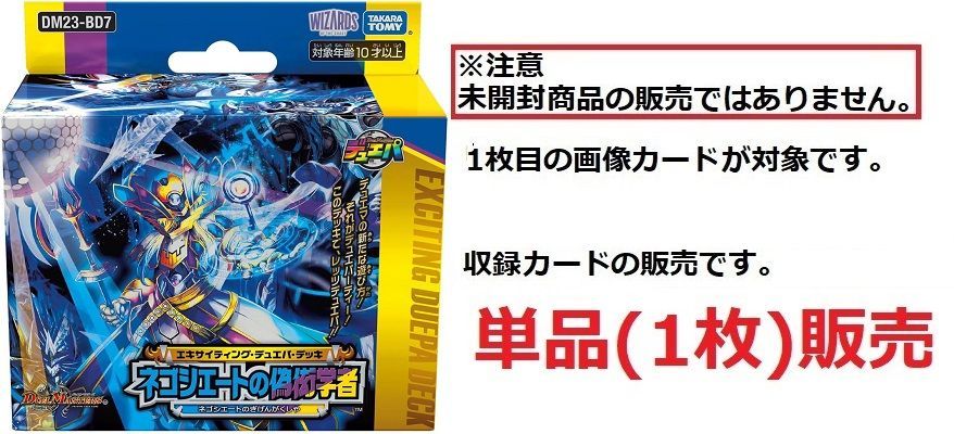ブルー・インパルス / 「真実を見極めよ、ジョニー！」 23BD7 ブルー・インパルス/「真実を見極めよ、ジョニー