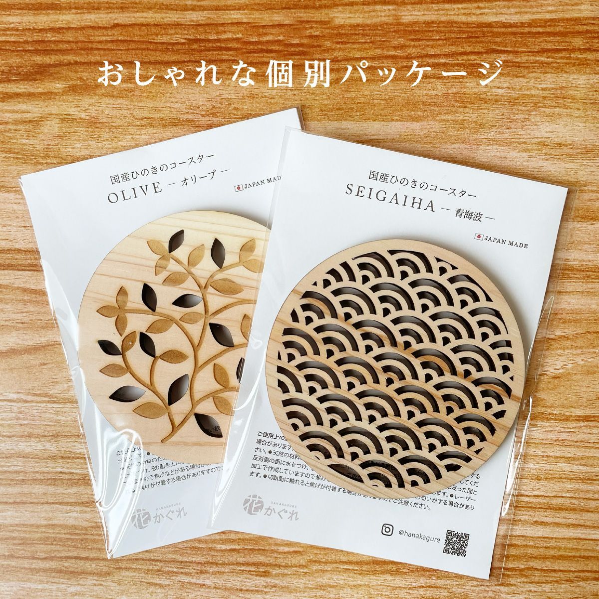 檜のコブ　檜の置物　希少価値あり　細工なし 準不燃 桧 上小無地 無塗装 4000㎜ | 旭商事株式会社