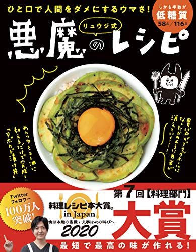 料理 レシピ 本 販売 大賞 2013