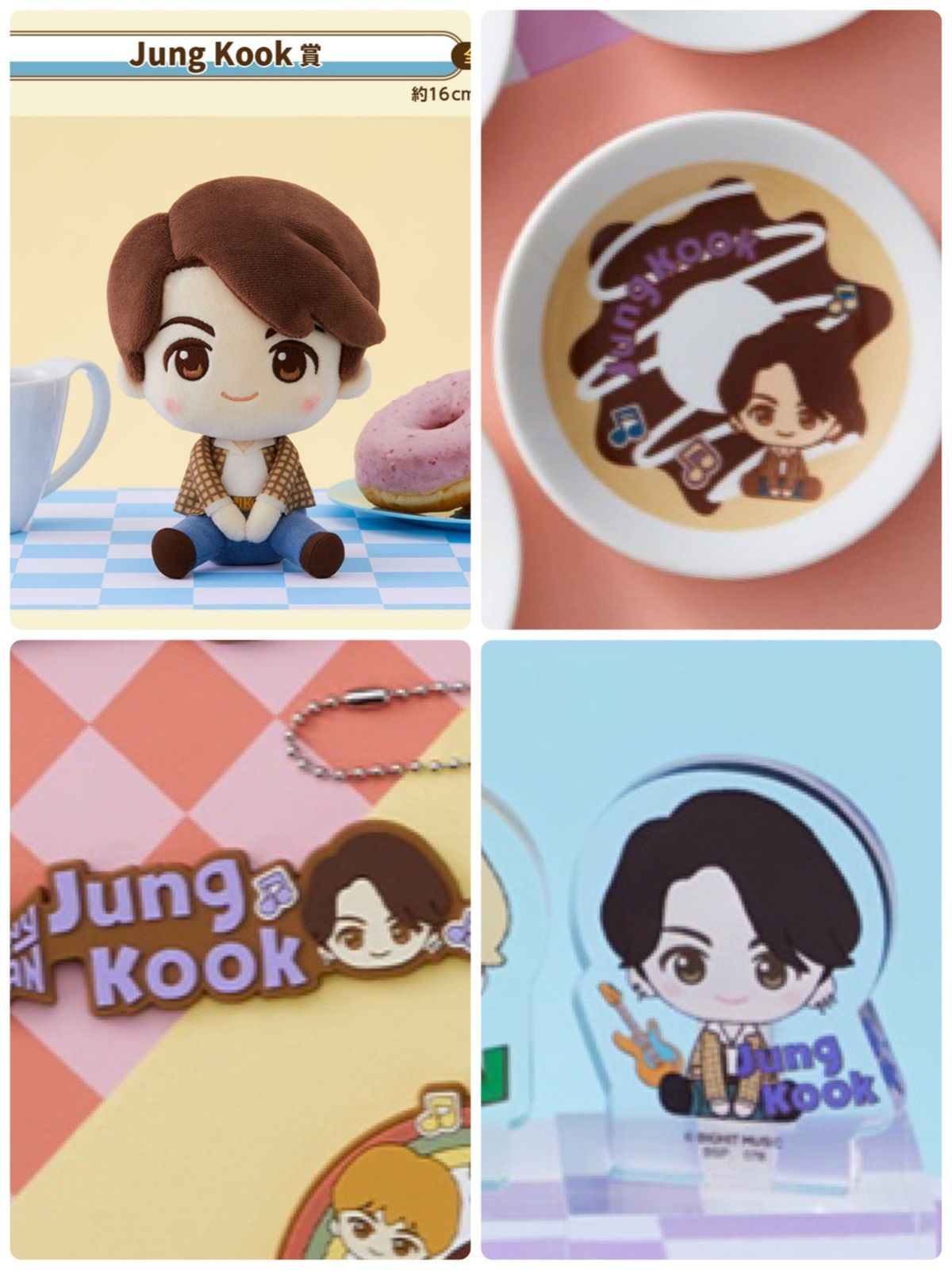 BTS jung kook Tiny TAN 一番くじ グク 4点セット - メルカリ