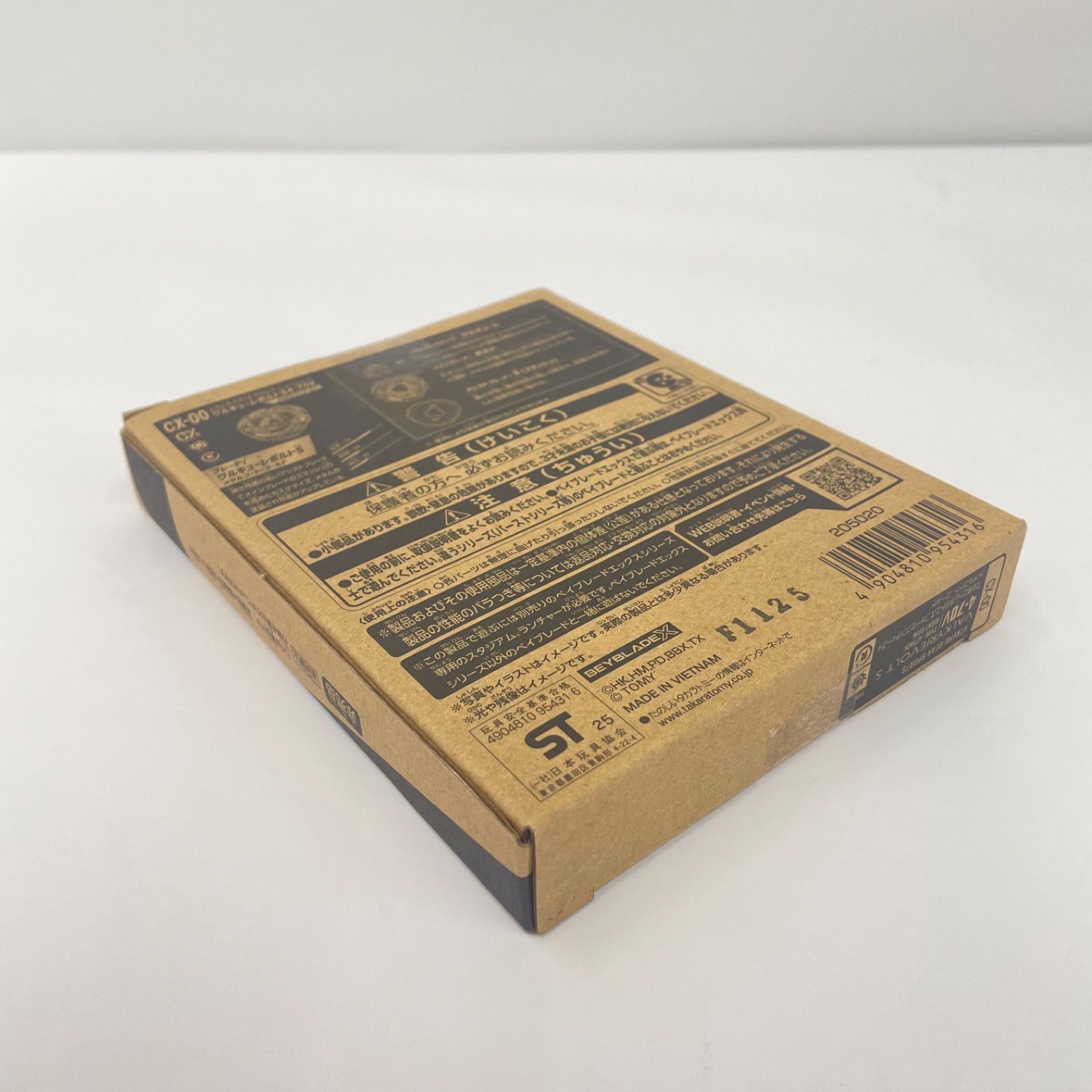 ベイブレードX CX-00 ワルキューレボルトS4-70V メタルコートゴールド ベイブレードX ☆ベイブレードX CX-00 ワルキューレボルトS4-70V