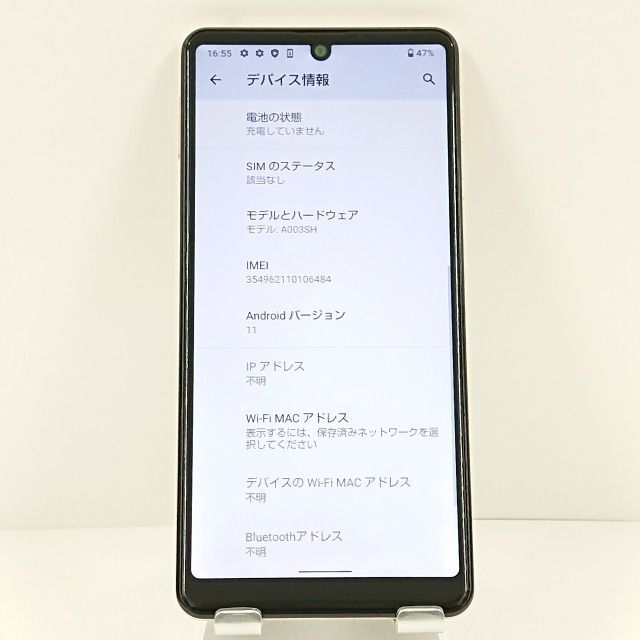 AQUOS sense4 basic A003SH Y!mobile ライトカッパー 送料無料 本体 c11016