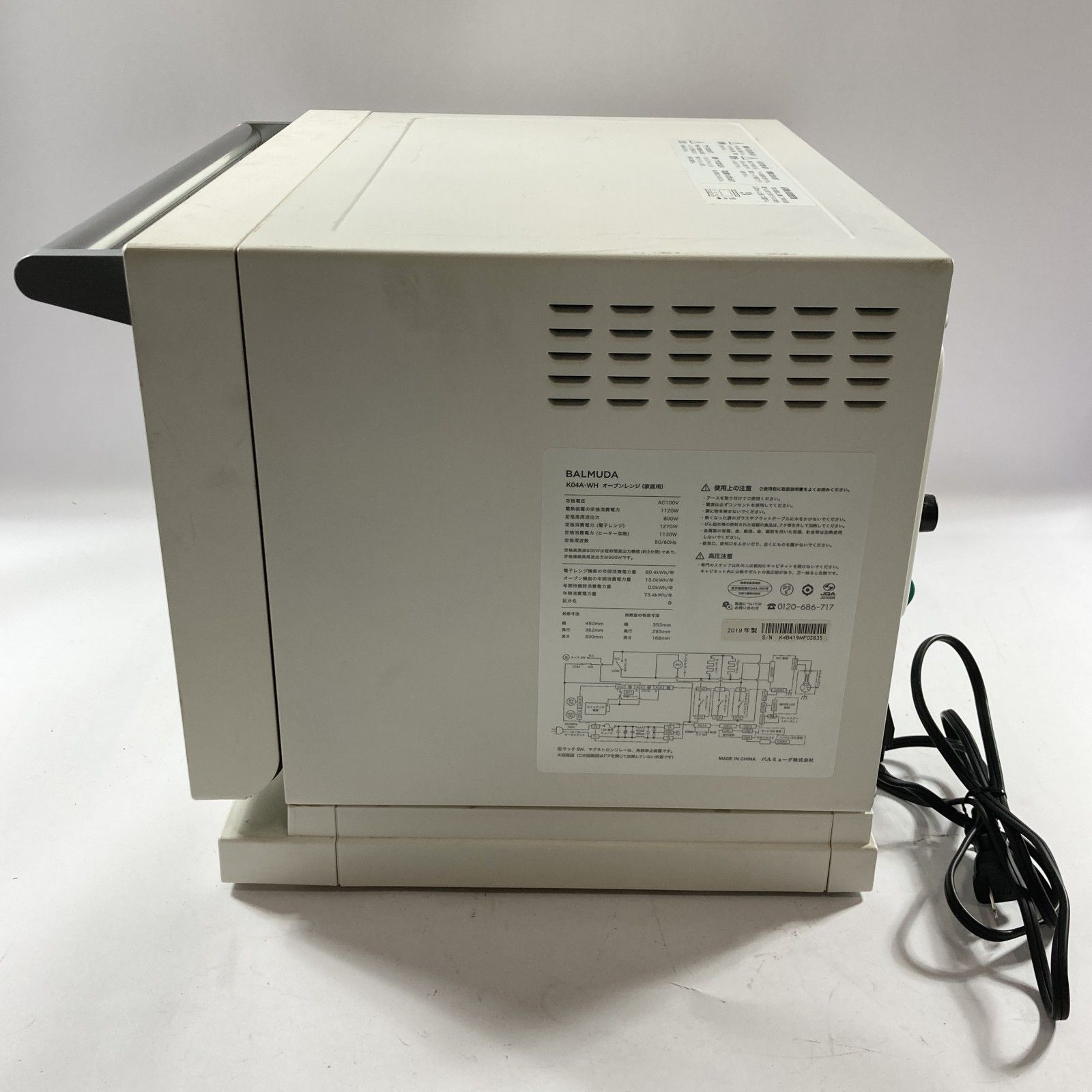 オーブンレンジ ホワイト