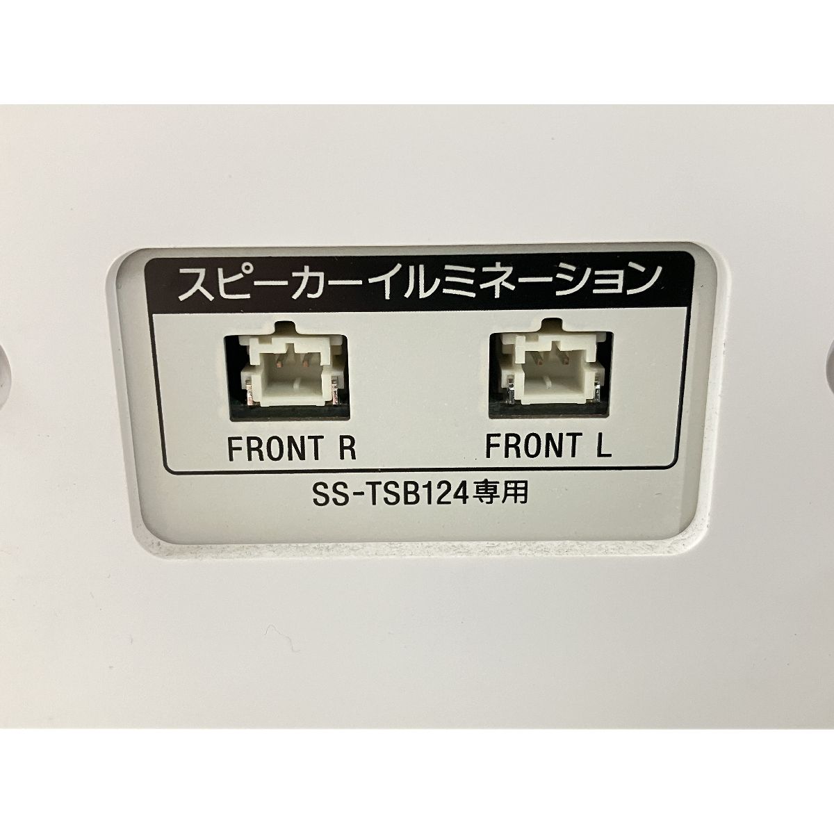 SONY