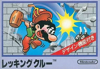 ファミコンソフト レッキングクルー