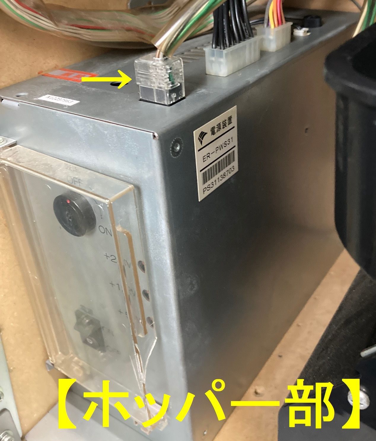 コイン不要機 エンターライズ5号機筐体用 - メルカリ