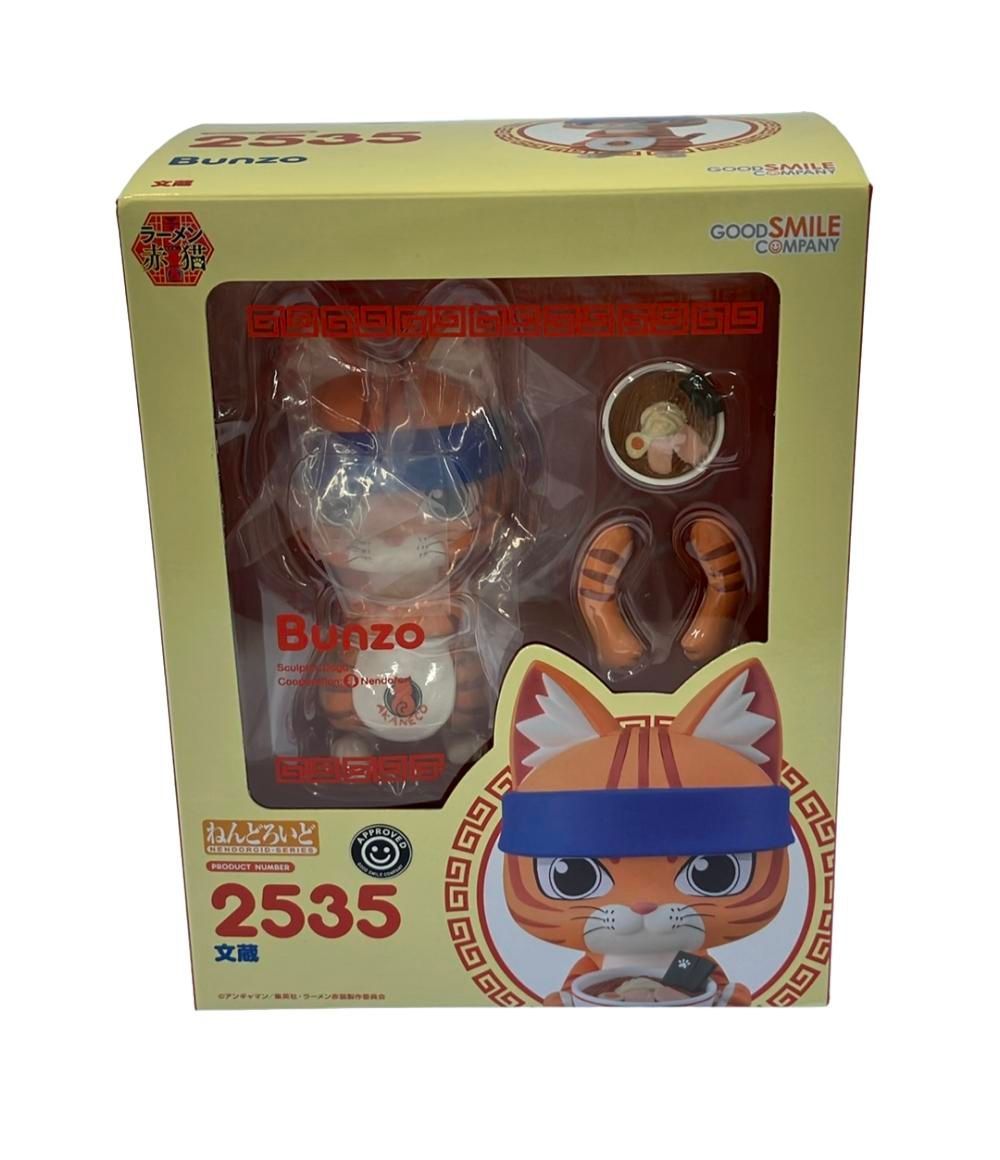 ねんどろいど 文蔵 ラーメン赤猫 2535 猫 フィギュア ぶんぞう アクションフィギュア】ラーメン赤猫 ねんどろいど 文蔵