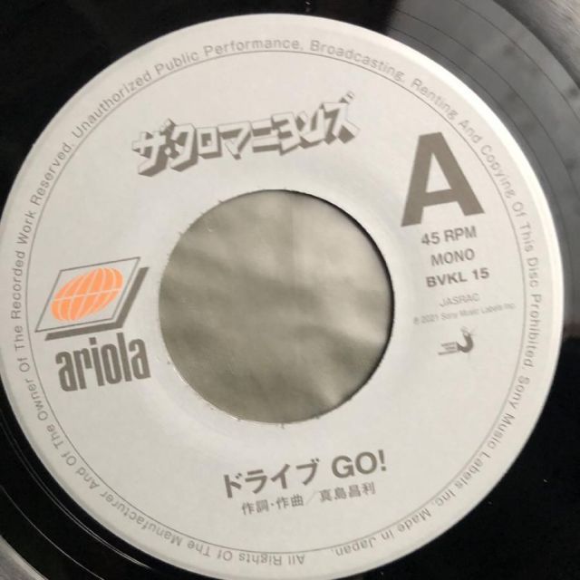 傷なし美盤 美ジャケ 美品 2021年 ザ・クロマニヨンズ The Cro-Magnons