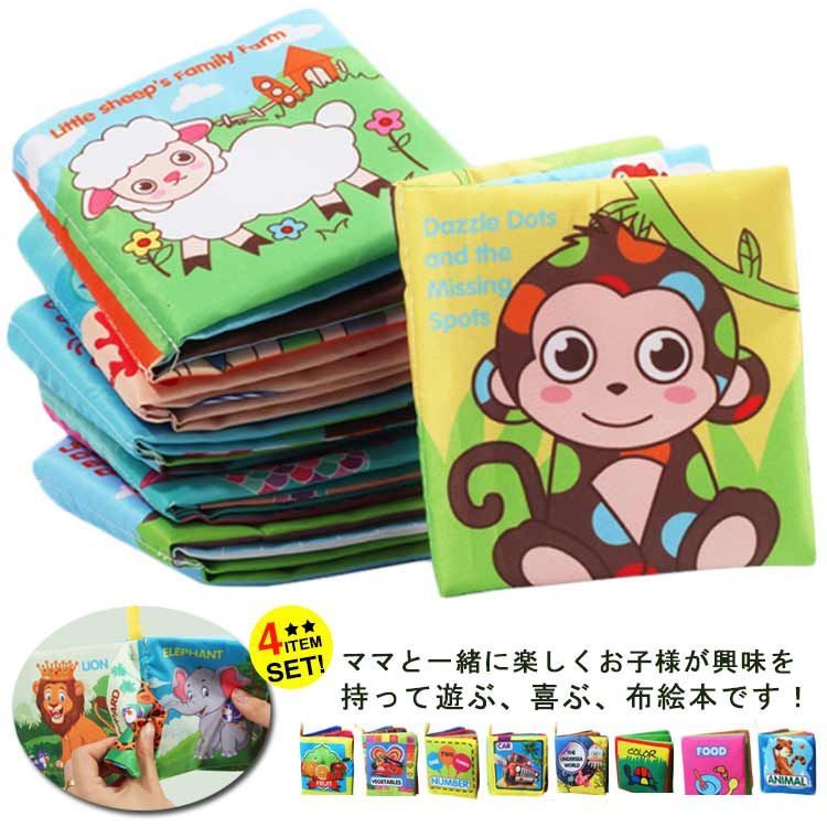 未使用品！おすすめ！音楽の絵本4冊セット　児童書楽器知育絵本赤ちゃん0歳から 楽天市場】赤ちゃん 音楽 絵本の通販