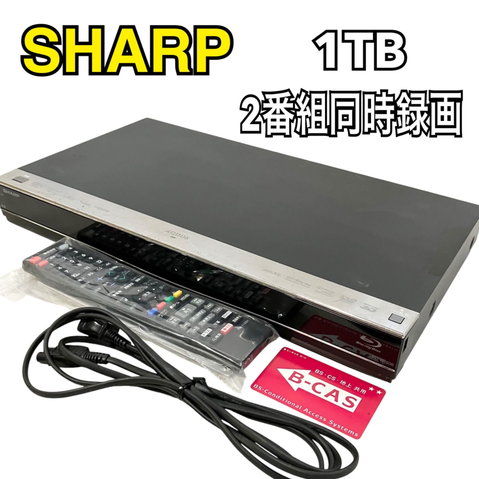 SHARP AQUOS BD-NW1100【1TB 2番組同時録画】 SHARP AQUOS BD-NW1100【1TB 2番組同時録画】 SHARP AQUOS BD-NW1100