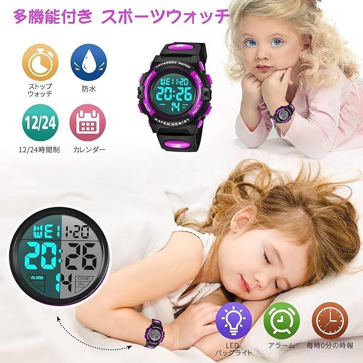 キッズ 子供 デジタル腕時計 キッズ 防水腕時計 男の子 スポーツウォッチ ボーイズ 多 スポーツウォッチ 子供用」の人気商品一覧 | 安い商品を通販