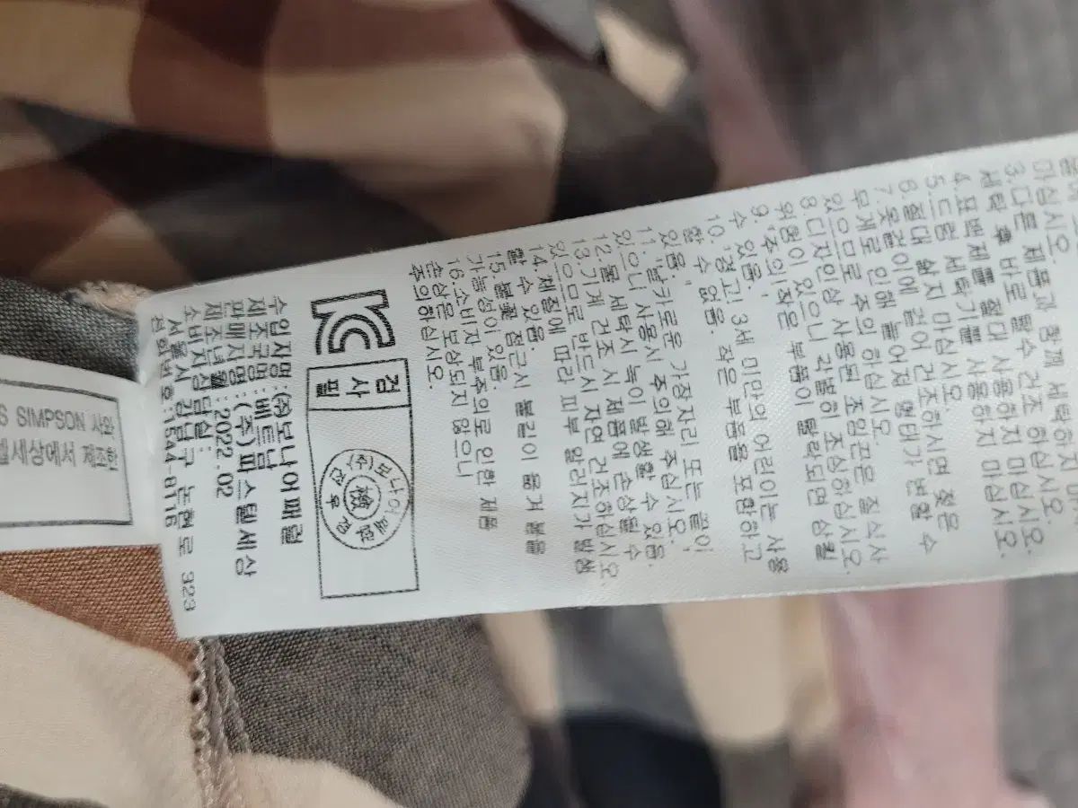 サイズ 9y
