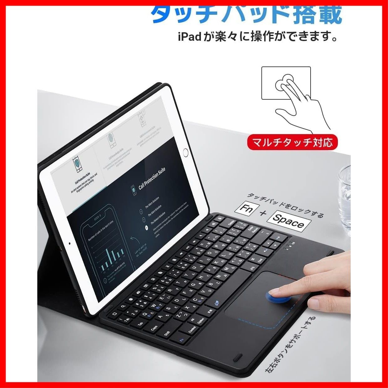 JIS基準日本語配列 第8世代2020