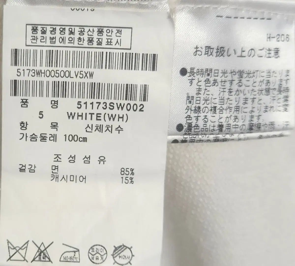 ゴルフ