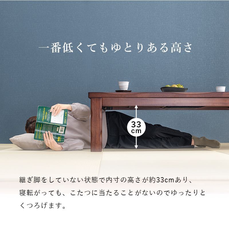 ダイニング こたつ コタツ 単品 135×80cm 4段階 継ぎ脚 高さ調節 天然木突板 タモ材 UV塗装 熱や傷に強い 耐久性 なぐり加工 表面加工 オールシーズン 速暖 ハロゲンヒーター おしゃれ 新生活 MARWIL-DEMENAGEMENTS_CH