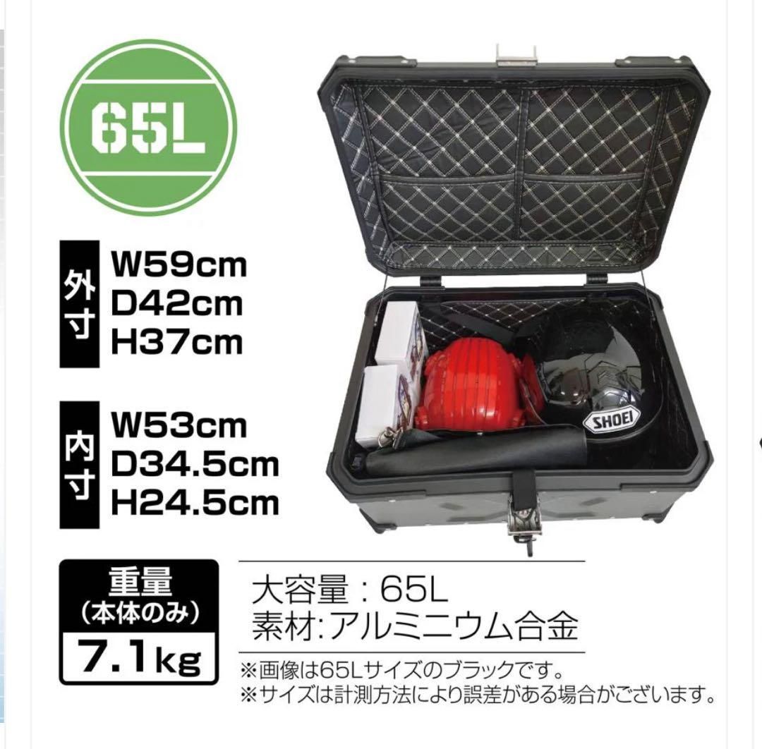 IP68 バイク用