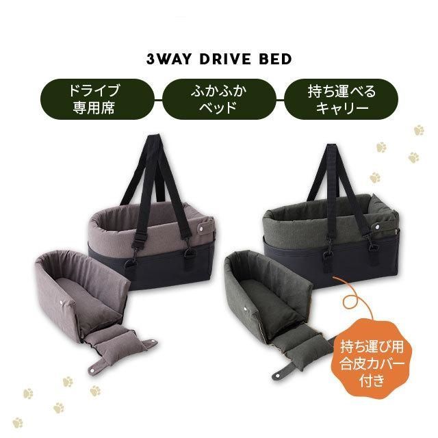 ペット寝具
