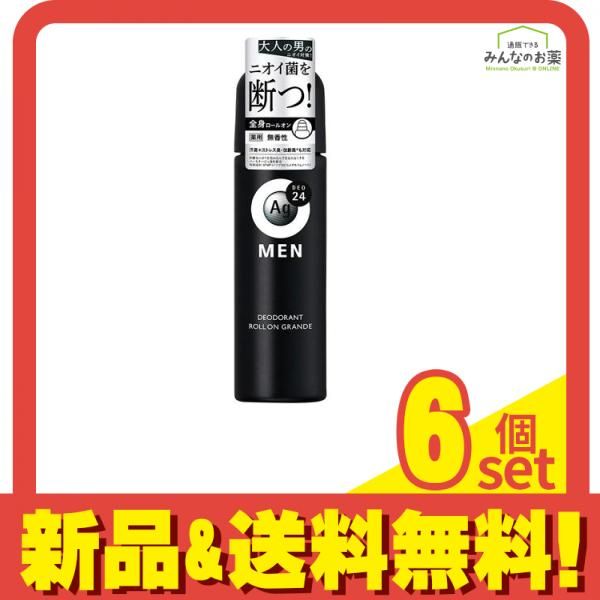Ag DEO24 MEN エージーデオ24メン メンズデオドラントロールオングランデ 無香性 120mL 6個セット