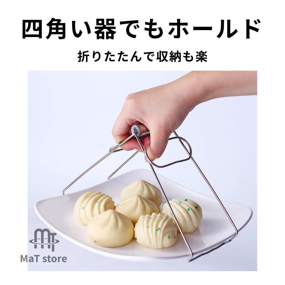 store 蒸し物用トング 茶碗蒸し MaT トング 皿バサミ キッチン用品 ステンレス 鍋つかみ SKLAD-KIRPICHA_RU