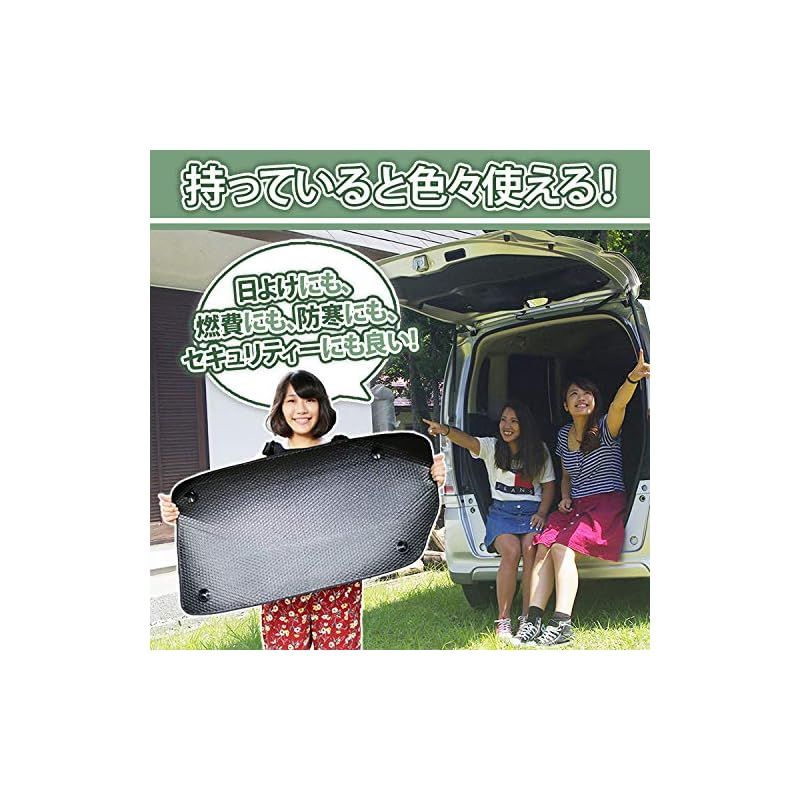 ダイハツ用 アトレー