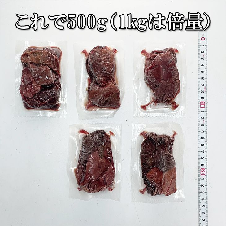 冷凍 お肉 ギフト 馬刺し 生レバー 500g 馬肉 高級 便利な個食パック入り 冷凍 お肉 ギフト 馬刺し 生レバー 500g 馬肉 高級 便利な個食