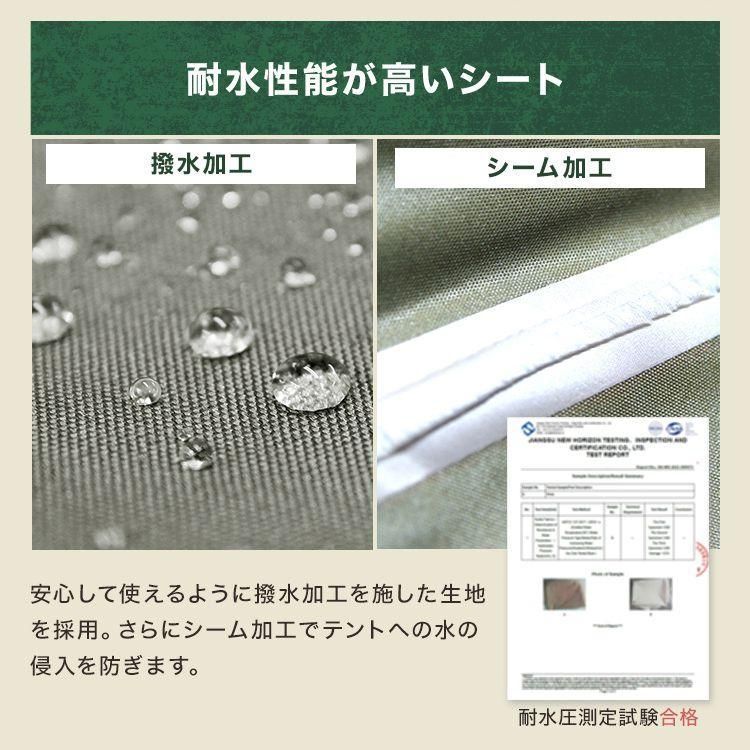 タープ