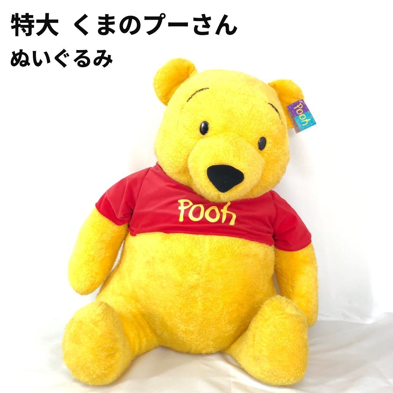 ディズニーストア♡2022プーさんぬいぐるみ　70cm 特大 ディズニーストア♡2022プーさんぬいぐるみ70cm 特大