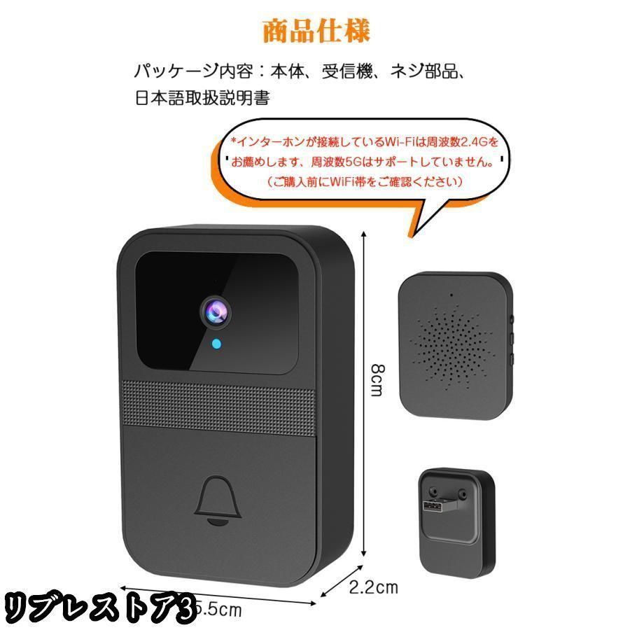 ドアホン⭐️カメラ付き ワイヤレス インターホン⭐スマホアプリ連動 funtto_mja1363