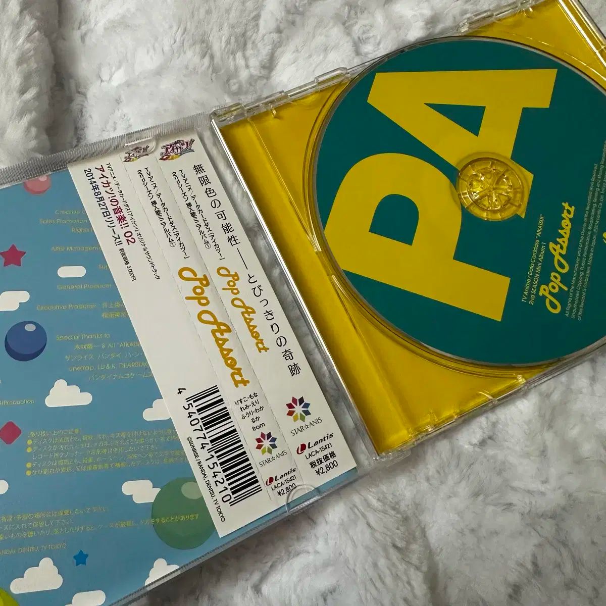アイカツ！ CD cd ダブル M wm みくる みずき ルナ ミール