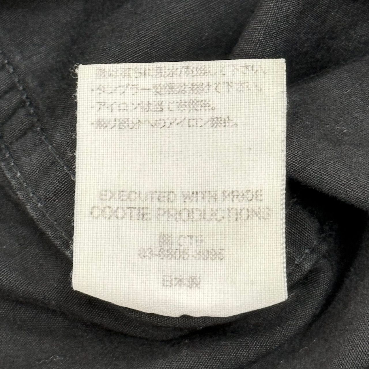 定価41800円 COOTIE PRODUCTIONS 23SS Garment Dyed Double Cloth