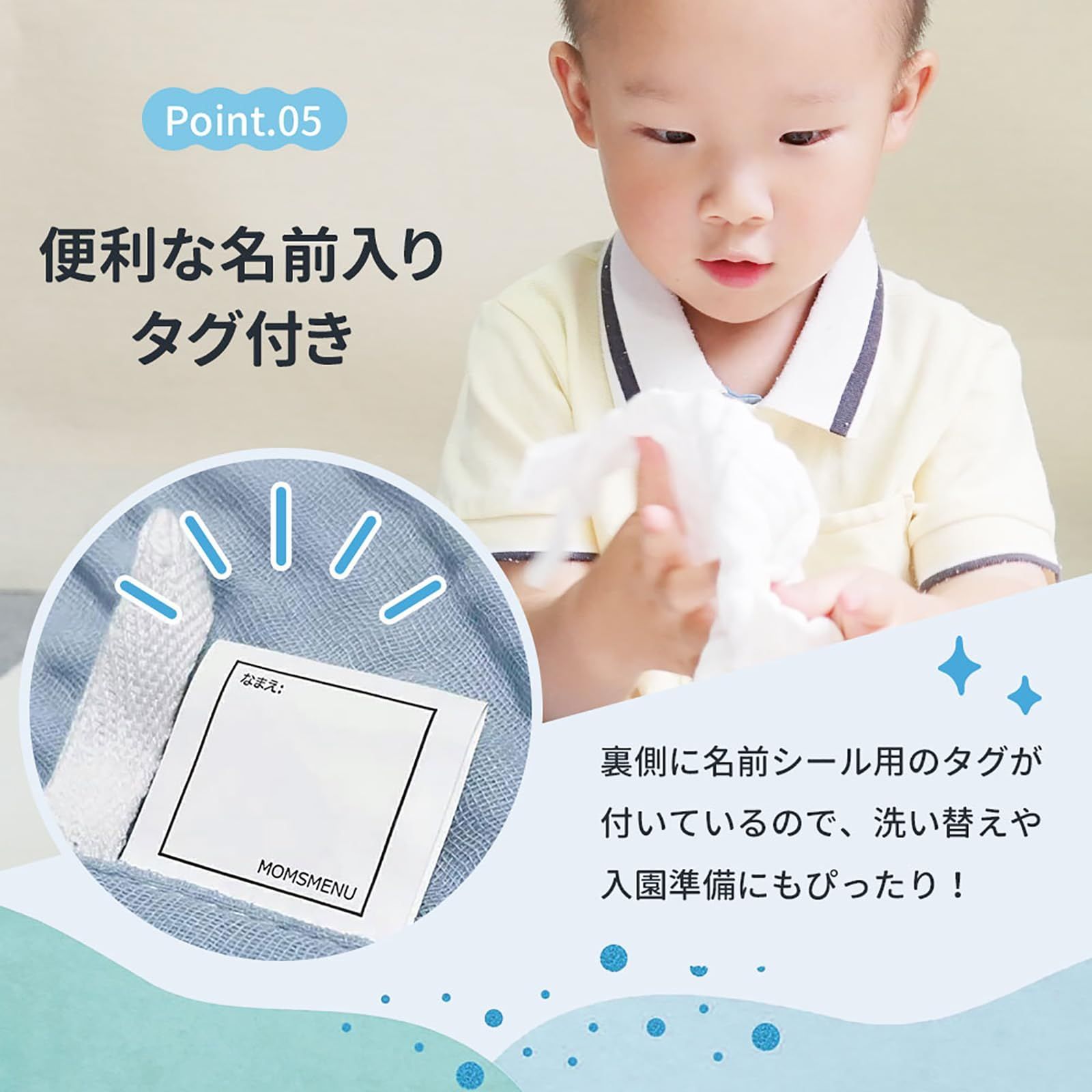 柔らかく ガーゼハンカチ