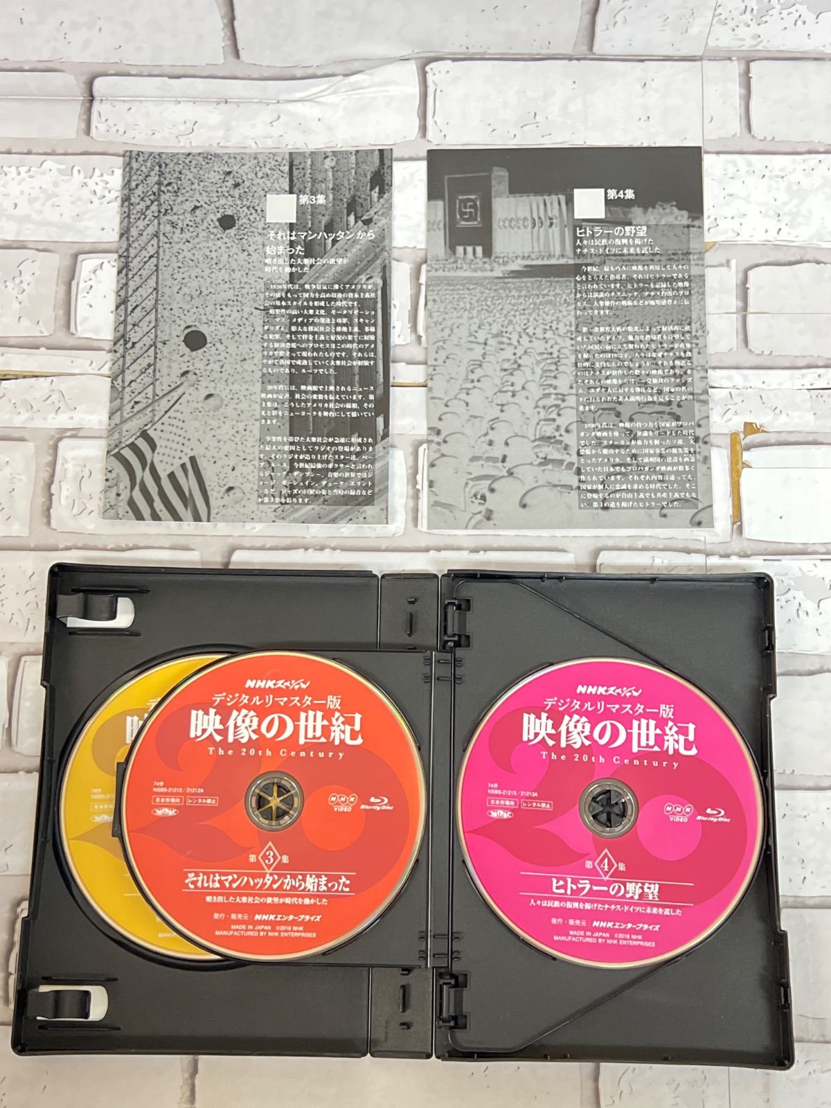 【値下げ】NHKスペシャル デジタルリマスター版 映像の世紀 ブルーレイBOX Amazon.co.jp: NHKスペシャル デジタルリマスター版 映像の世紀