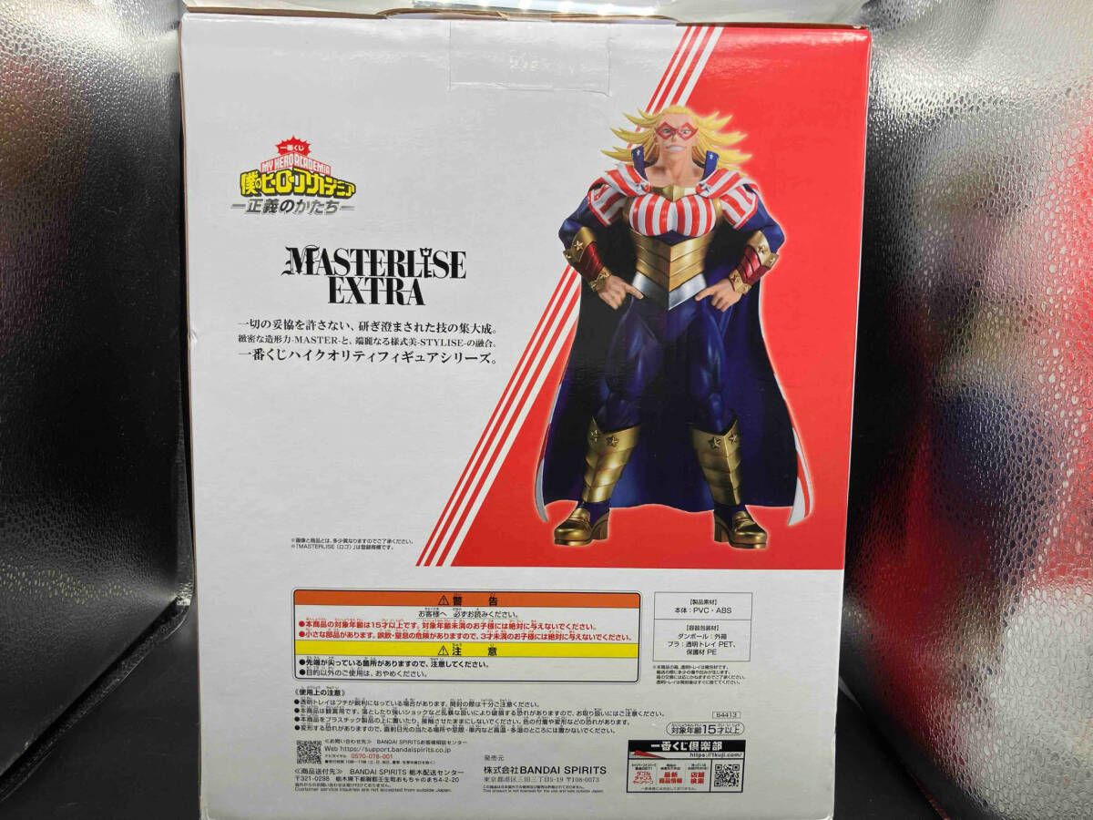 【中古】未開）ラストワン賞 スターアンドストライプ MASTERLISE EXTR 一番くじ 僕のヒーローアカデミア －正義のかたち－[10][240010436278] Amazon.co.jp: 一番くじ 僕のヒーローアカデミア 正義のかたち
