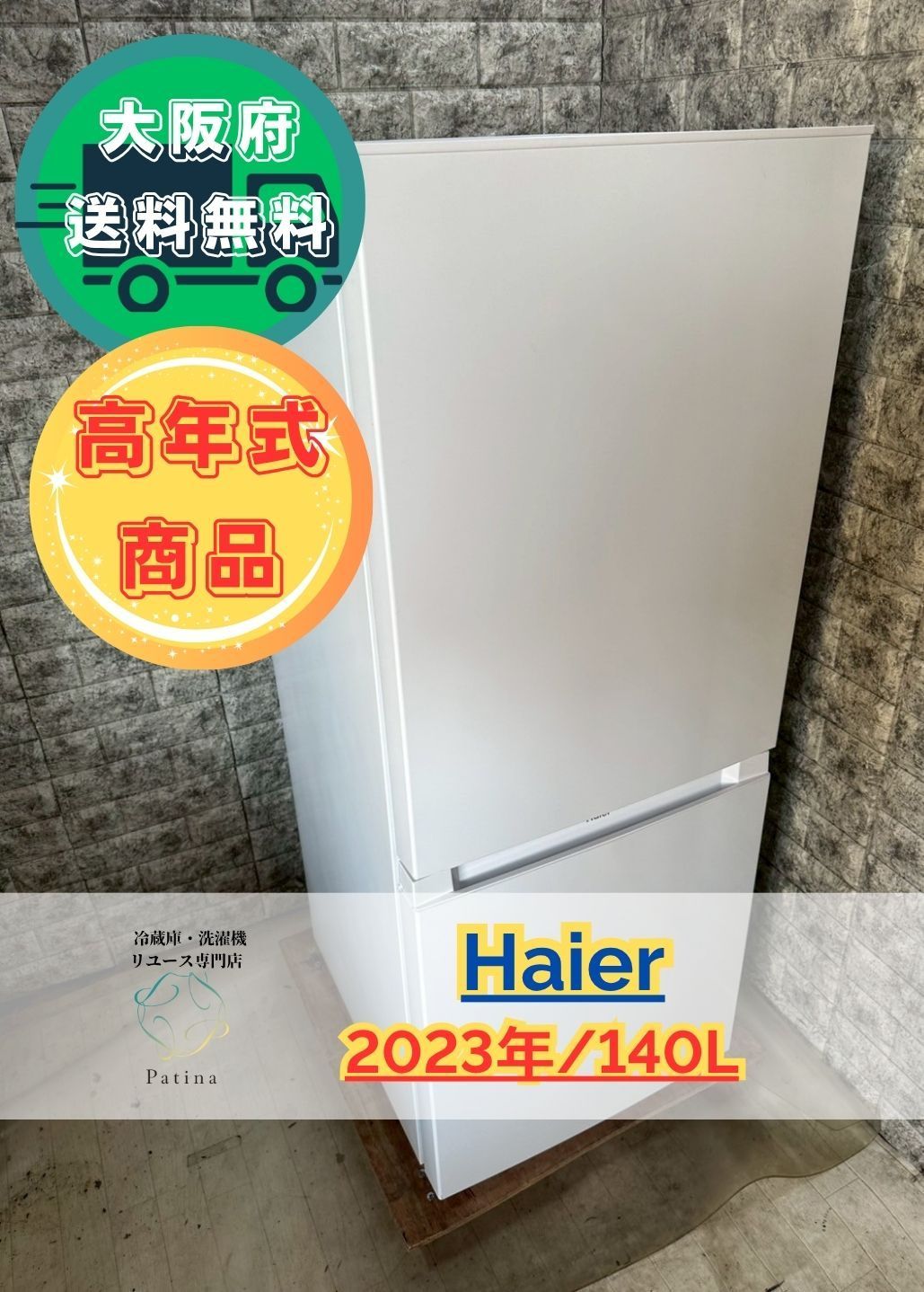 スキズ KARMA コレクション リスパ購入特典FANS 8種コンプリート