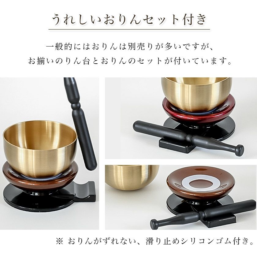 仏具 セット 7点 さざなみ 6具足＋おりんセット 3寸 モダン仏具 仏壇 花立て 香炉 燭台 火立て 仏器 茶器 線香立て ブラウン ワイン モダン USTAUSTRALIA_COM_AU