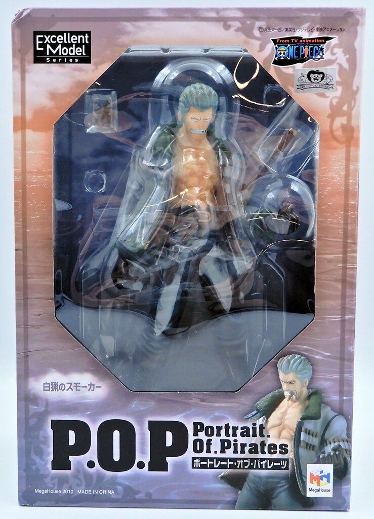Amazon | Portrait.Of.Pirates ワンピースシリーズNEO-7 白猟の