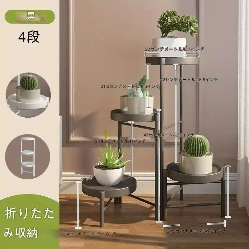 屋内