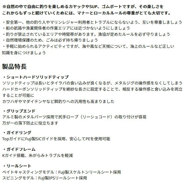 ≪ 25年 新商品 ≫ アブガルシア パドルゲーム PGC-622 MML 〔仕舞寸法 97.2 cm〕 不可