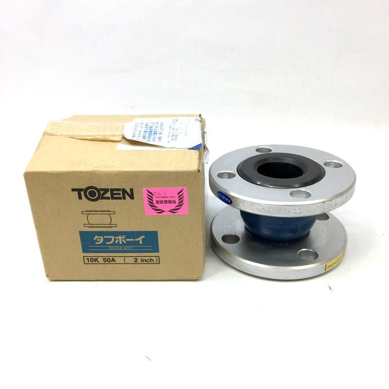 ♥ TOZEN トーゼン ゴム製フレキシブル継手 タフボーイ 50A 2インチ 10K-G 球形高耐久型 日水協品JWWA △ DW3502-