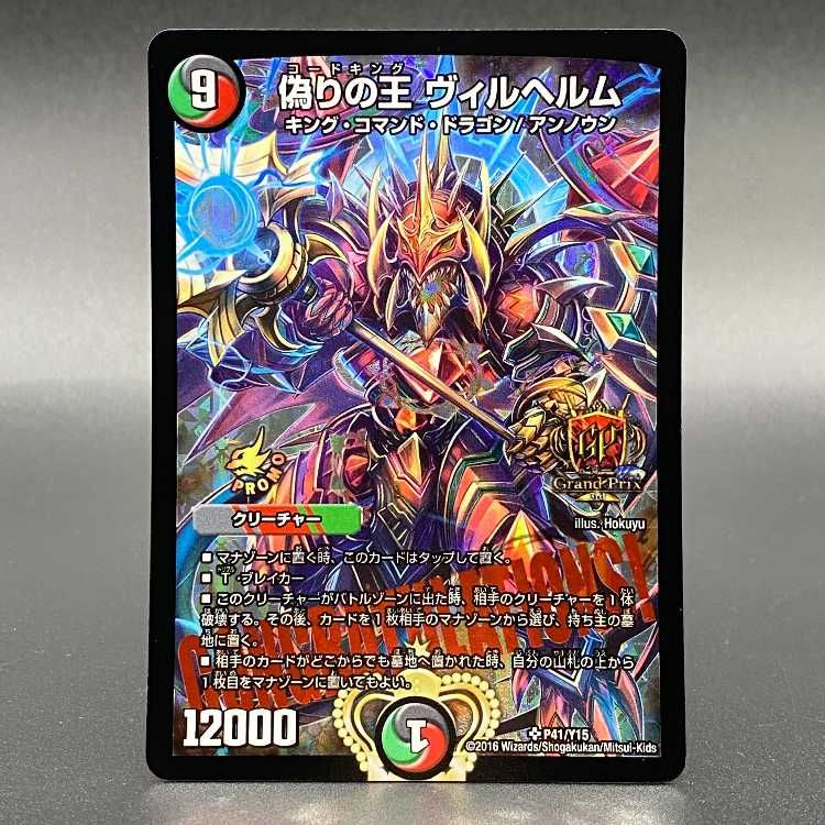 ア181 水指『鵬雲斎書付』『松古窯 佐久間芳丘作 塗師 表