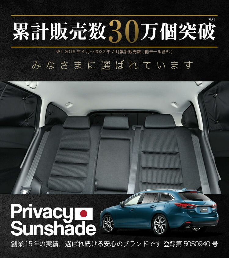 カーフィルム カーシェード