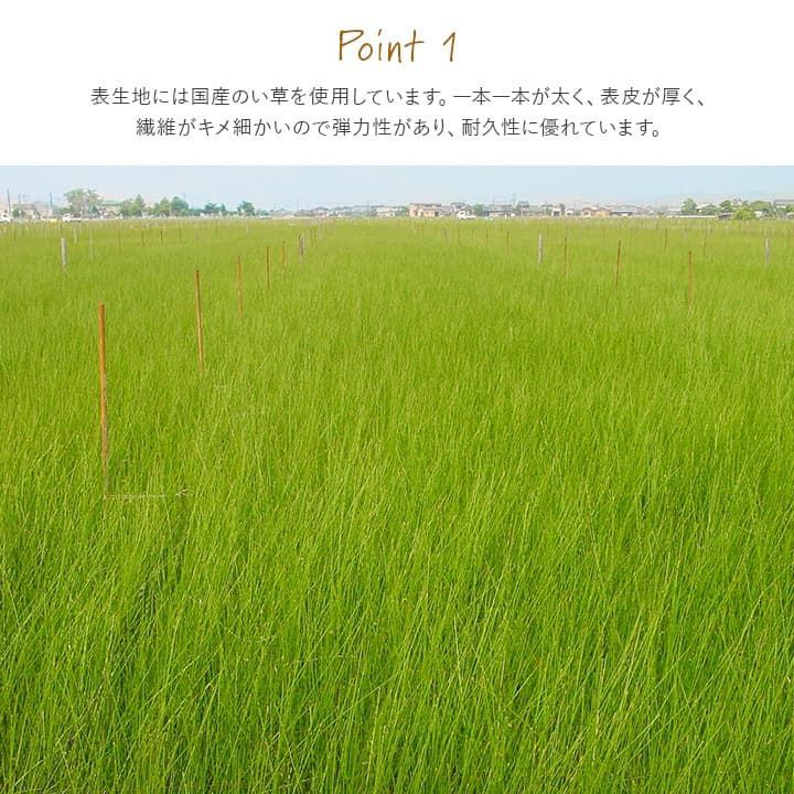 和室 約88×88cm