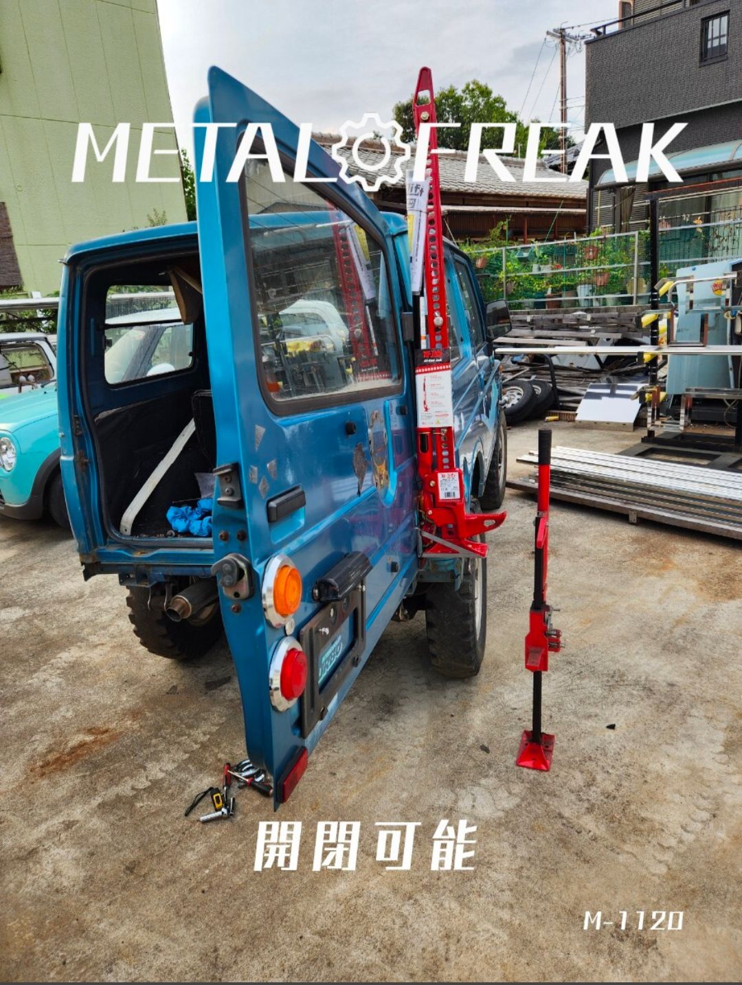 ファームジャッキ